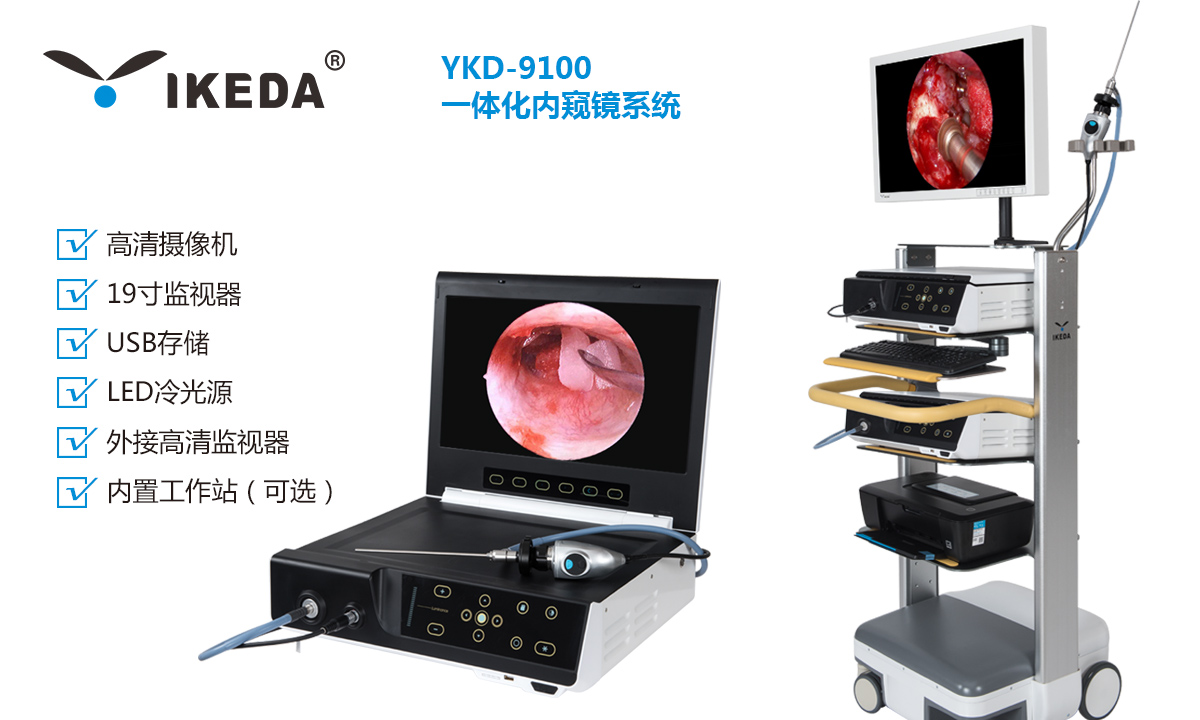 2020年阿拉伯國(guó)際醫(yī)療設(shè)備展，益柯達(dá)與您相約迪拜！