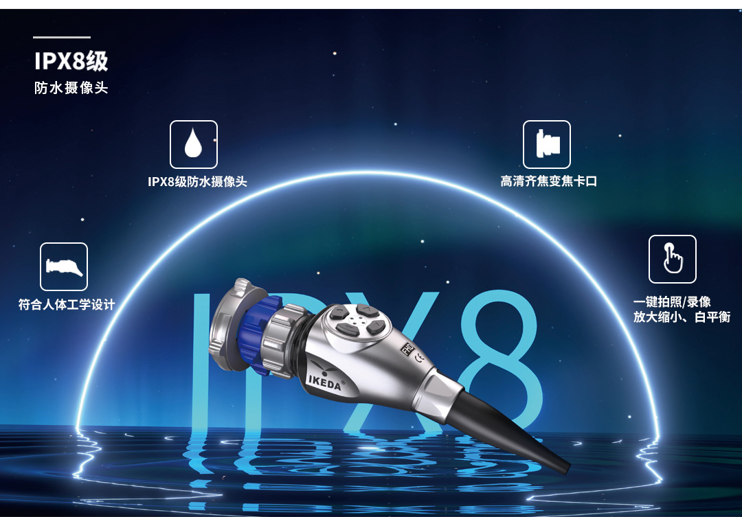 YKD-9103 一體化內窺鏡影像系統(tǒng)
