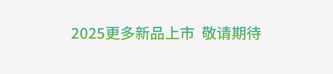 益柯達(dá)氣腹機(jī)即將上市，敬請(qǐng)期待！
