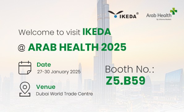 與益柯達相約迪拜，共襄2025年Arab Health盛會